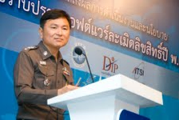 บก.ปอศ. ประกาศแผนครึ่งปีหลัง เล็งจับซอฟต์แวร์เถื่อนในนิคมอุตสาหกรรมทั่วประเทศ